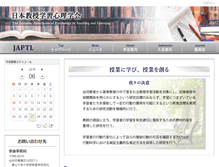 Tablet Screenshot of japtl.org
